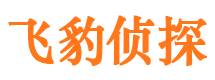 阿尔山情人调查